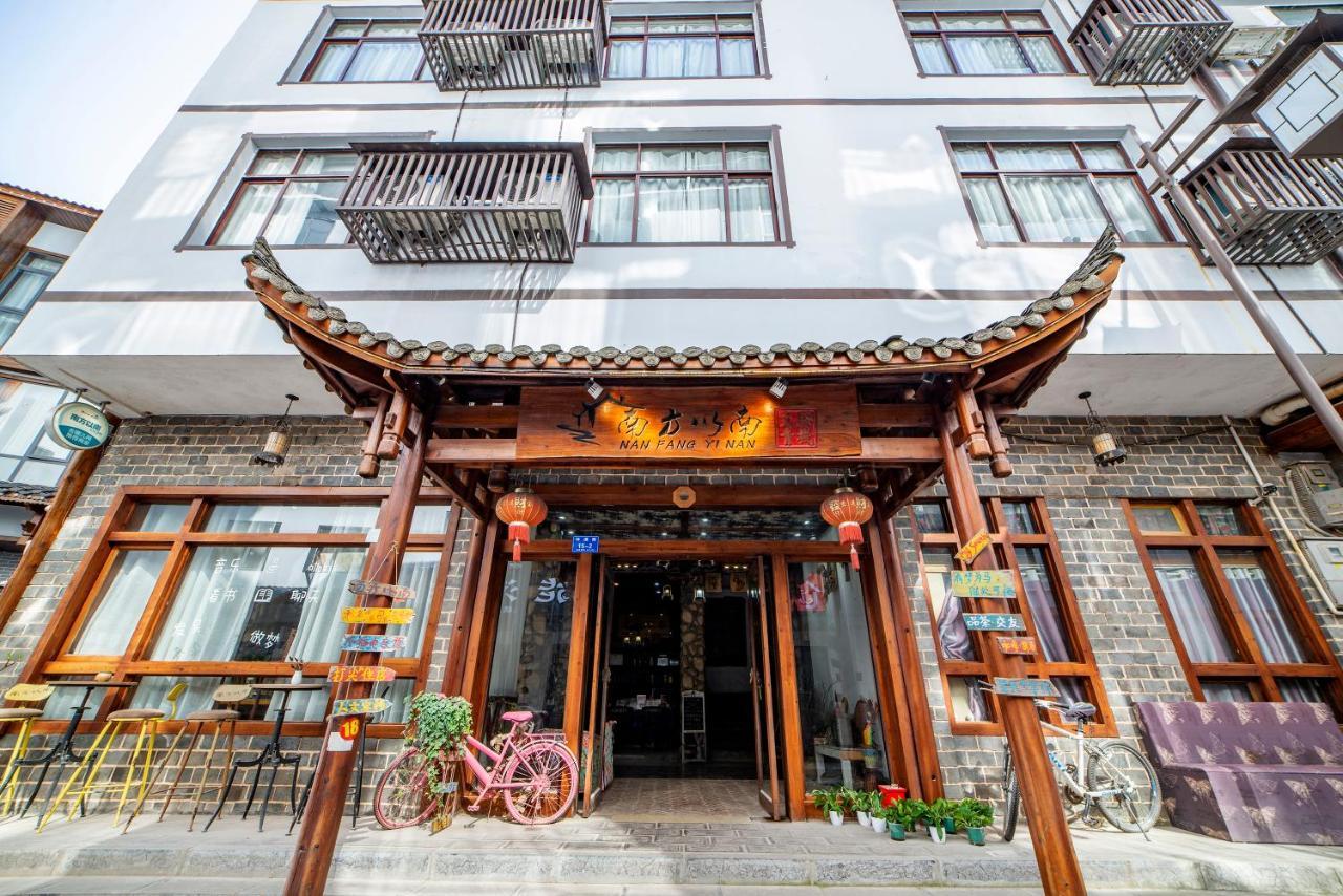 Zhangjiajie Highlights Guesthouse 외부 사진